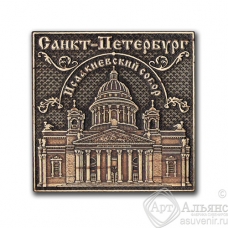 Магнит из бересты Санкт-Петербург-Храм Спас на Крови квадрат без рамки 